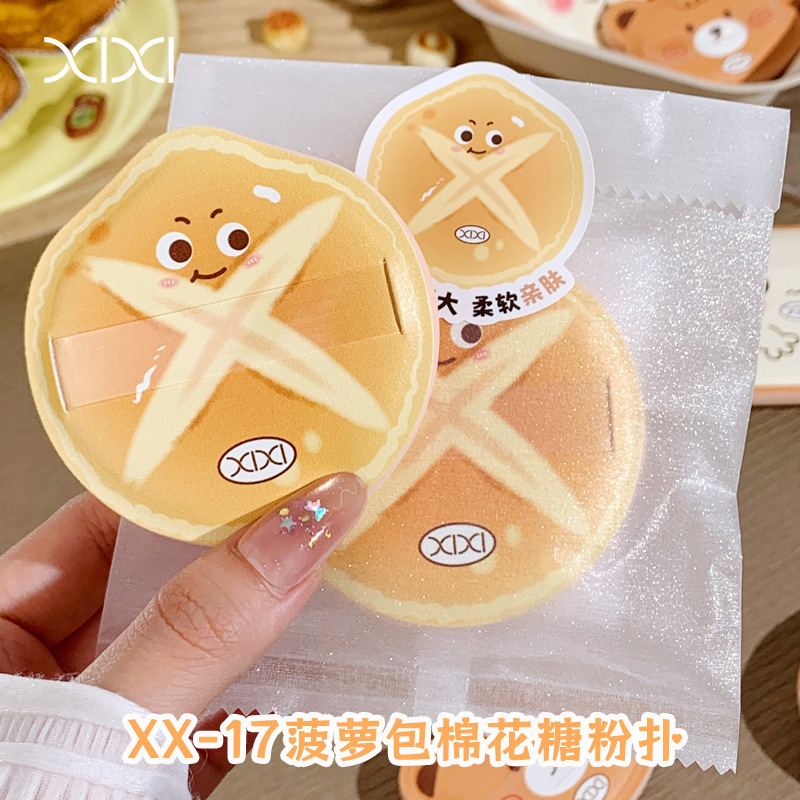 xixi棉花糖气垫粉扑粉底专用超软遇水变大不吃粉干湿两用化妆粉扑|undefined