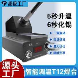 焊丝;焊接材料附件;焊锡丝
