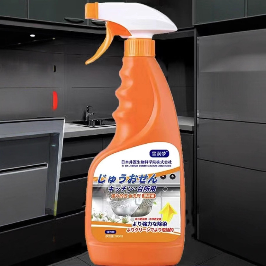 Range Hood Cleaning Agent, Degreasing Cleaner, Degreasing Agent, Household Powerful Oil Stain Remover, Kitchen Heavy Oil