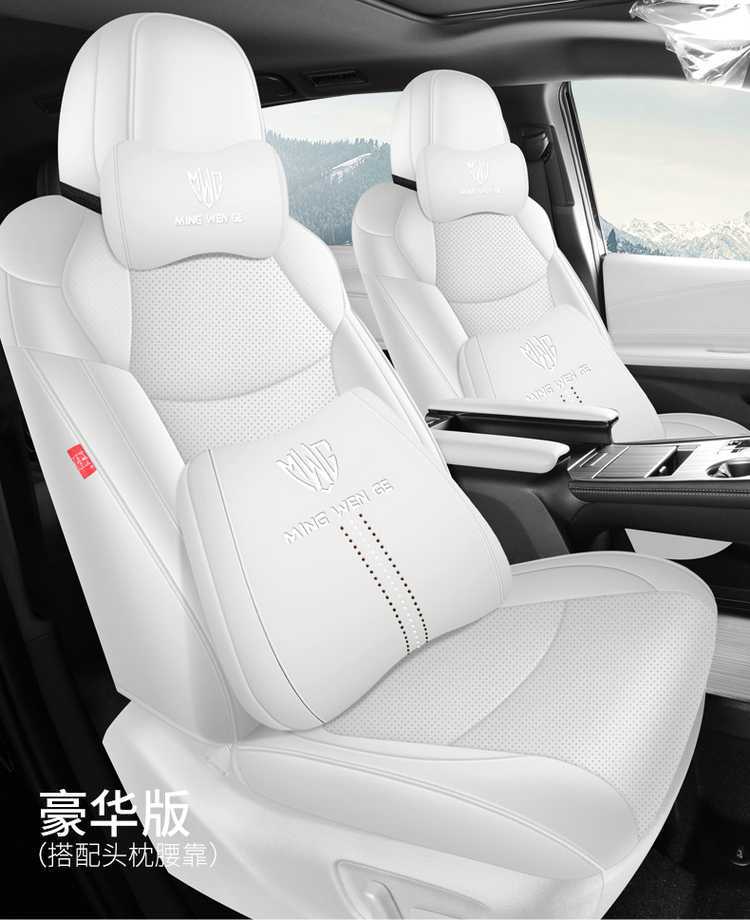 Toyota Sienna Seat Cover, Sienna-Specific Seat Cover, Full-Cover Car Seat Cushion, Sienna 2025 Model Leather 7-Seater Seat Cushion
