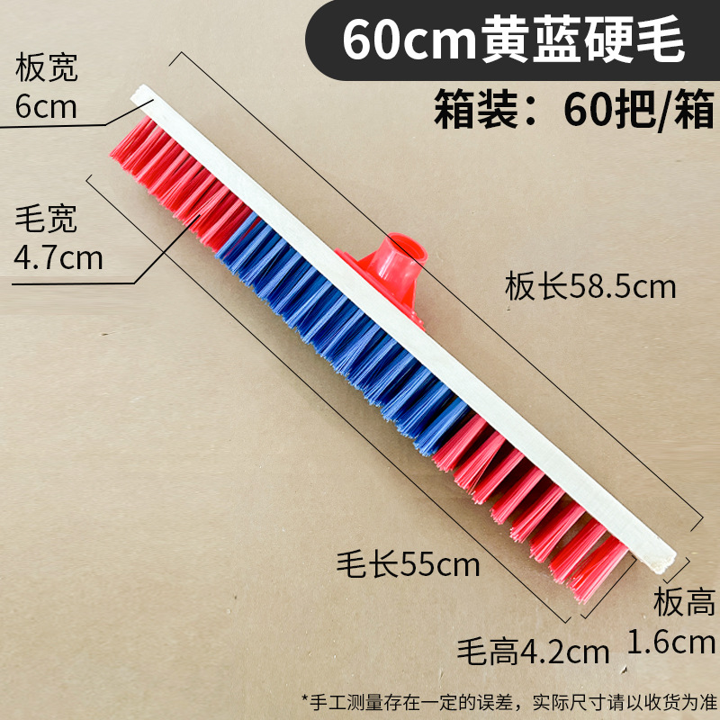 빨간색과 파란색 강모 60CM (플라스틱 부품을 포함한 5 열)  접지 브러시
