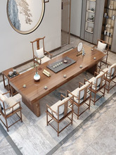 實木茶桌椅組合套裝簡約現代大板新中式禪意客廳泡茶台辦公室茶幾
