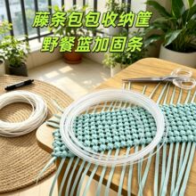 透明塑料龙骨编织包口 包底定型 撑婚纱支架定形缝纫辅料定型胶条