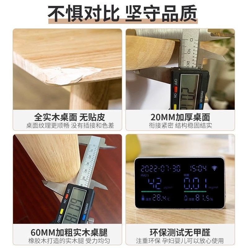 北欧全实木餐桌长方形橡胶木桌椅组合家用客厅小户型胡桃色吃饭桌