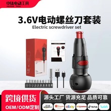 3.6v�ݽz�����bȫ�Ԅӱ�yС�ɳ��ʽ늄����b�����әC���