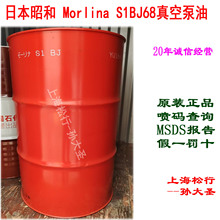 �ձ��Ѻ� MORLINA S1 BJ68̖��ձ���68#��ձ���