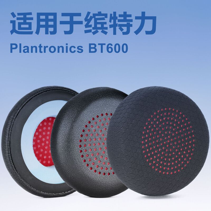 Suitable for Plantronics Bt600 Earmuffs and Headphone Covers