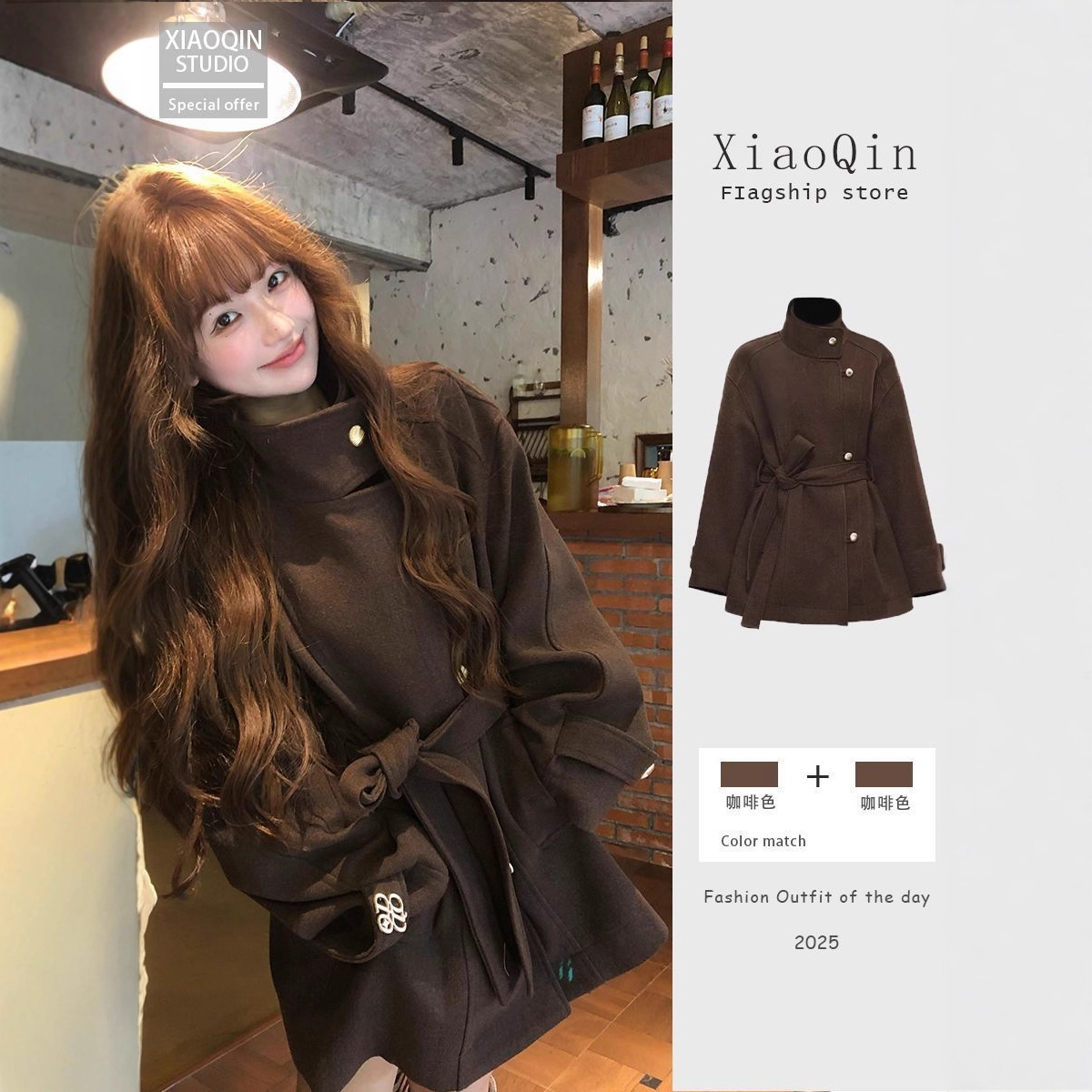 Retro High-End Stand-Up Collar Woolen Outwear for Women in Autumn and Winter New Style Lace-Up Waist Slimming Look Brown Outwear