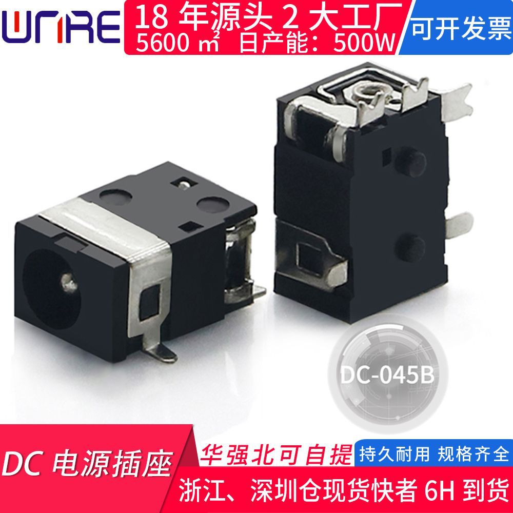 Metal shell welded DC power plug thread JACK DC copper needle small…