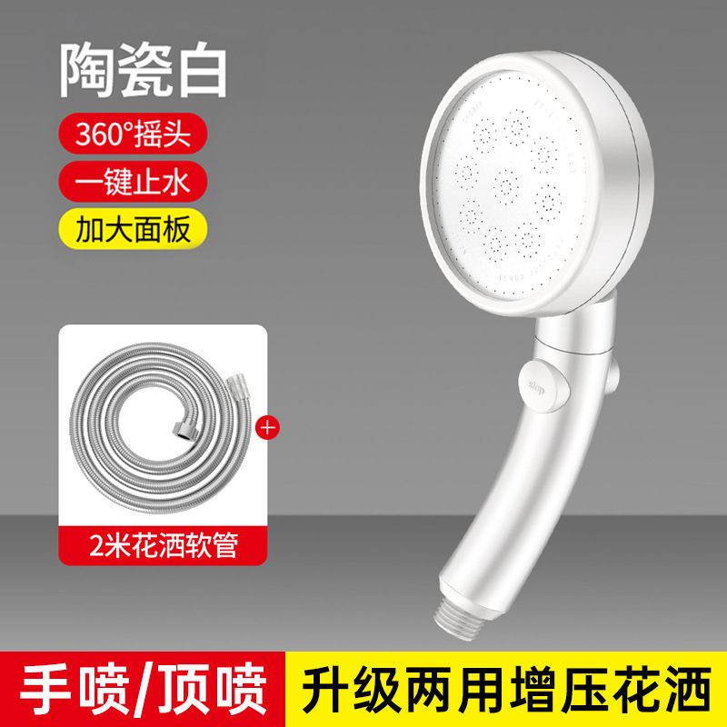 可调节弯头增压花洒喷头淋浴头浴室水龙头洗澡神器超强加压莲蓬头|undefined
