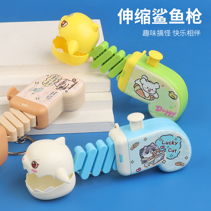 迷你小盒款鲨鱼夹挂件大鱼吃小鱼夹娃娃礼品钥匙扣玩具小鲨鱼挂饰|undefined
