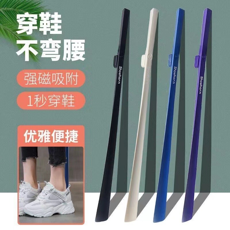 靴の抜子は国境を越えて靴を持ち上げます。家庭用老人の靴のピックを長くします。|undefined