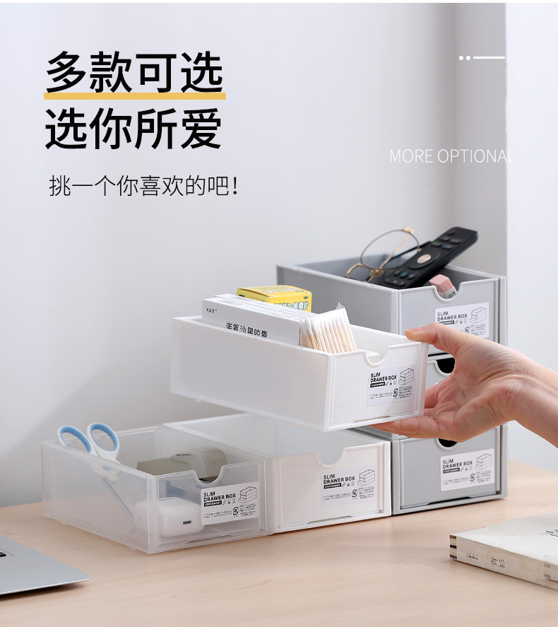 收纳盒_16.jpg