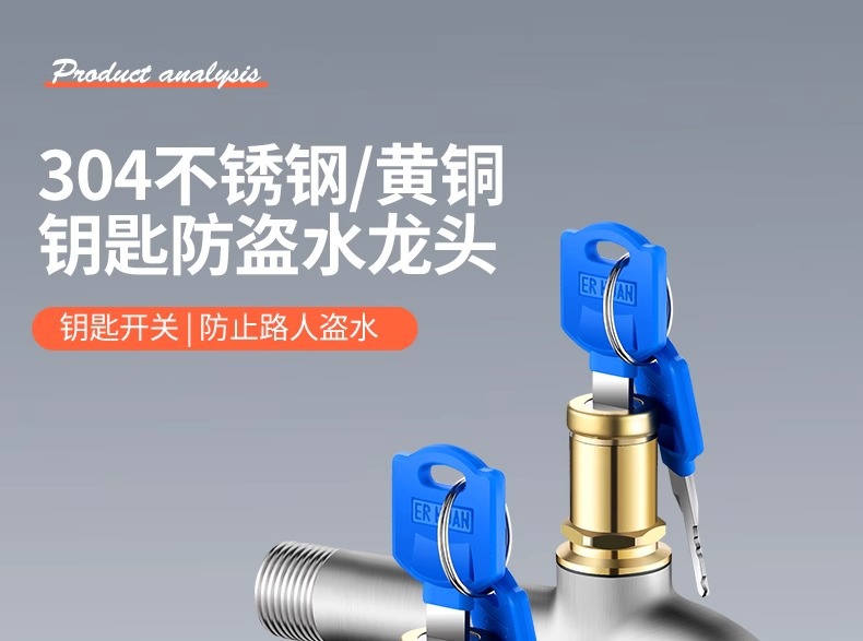All-copper outdoor lockable washing machine faucet switch mop sink household 4-point outdoor key anti-theft faucet full figure