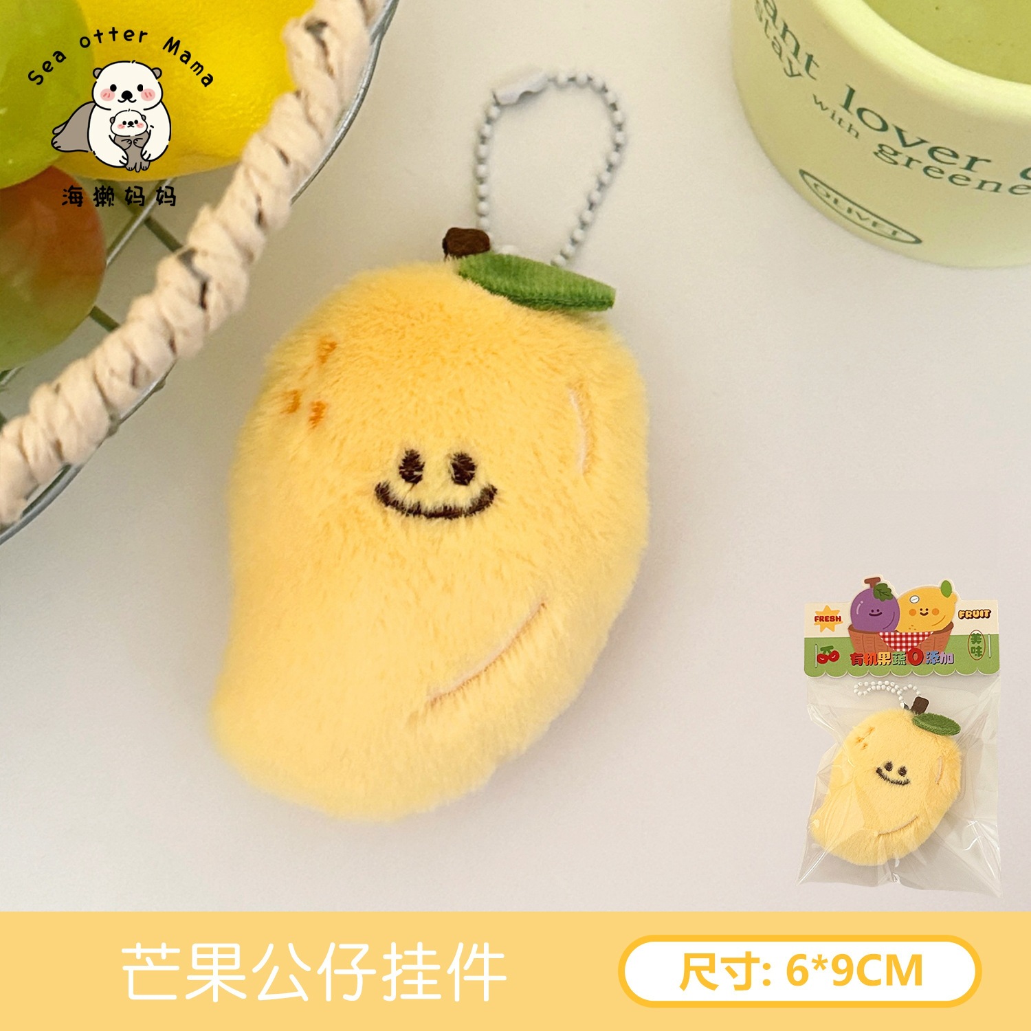 Nuevo creativo de frutas gatito muñeca colgante muñeca colgante llaveros mochila colgante al por mayor image 20