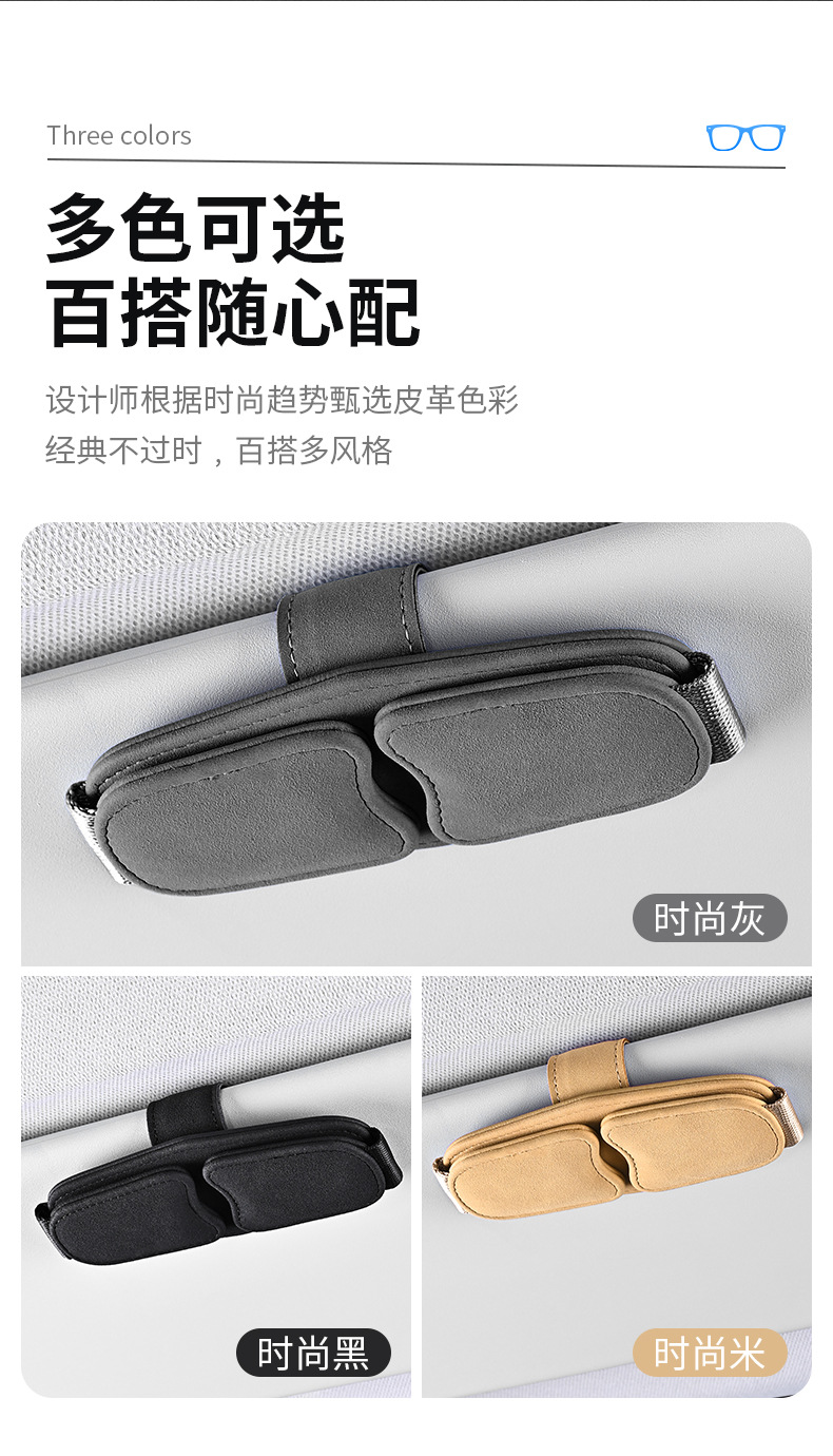 Car glasses clip car sun visor storage clip glasses frame double clip car sunglasses sunglasses clip clip