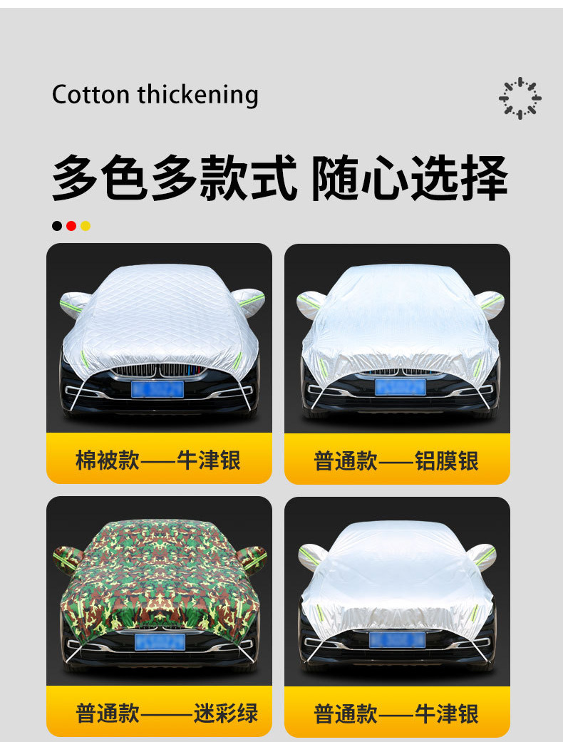 Oxford Car Cover with Fleece Lining, Sunshade, Sun Protection, Cotton-Lined Full Car Cover, Sun and Rain Protection, Full Car Sun Protection and Heat Insulation
