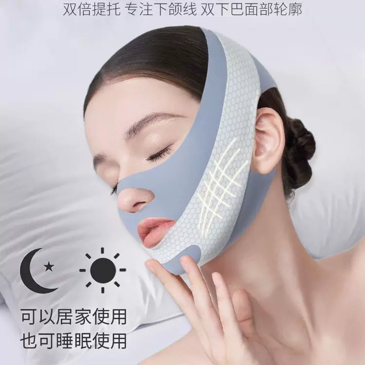 Pulls up night mask, belt for face, removes double chin