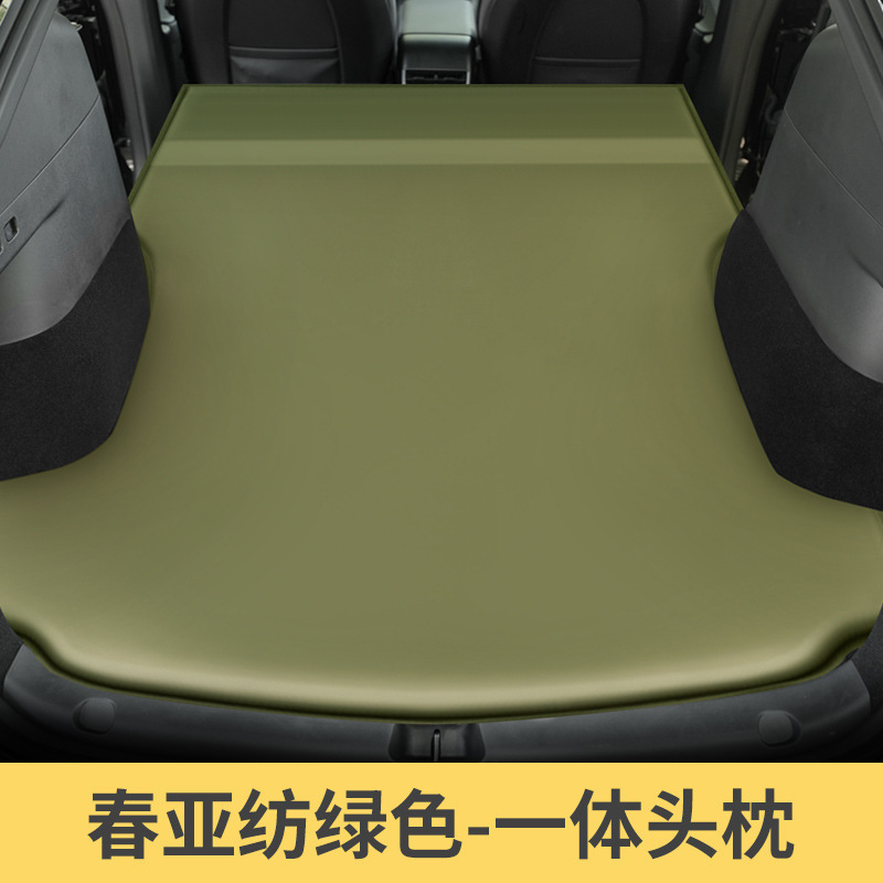 适用于智己自动充气床垫汽车后备箱睡垫车载旅行床垫睡觉海绵|undefined
