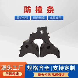 橡胶密封条;耐油胶管;密封条