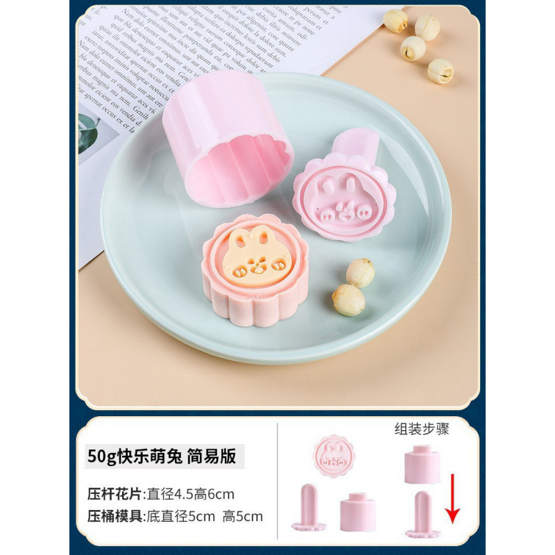 심플 50g [해피 큐트 래빗] 꽃 1개