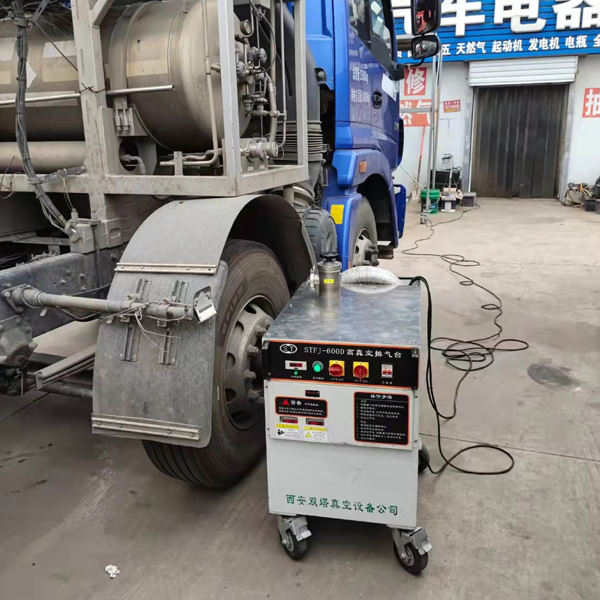 低温储罐抽真空 圣达因 安瑞科 天海LNG车载气瓶储槽 杜瓦瓶槽车