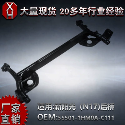 Manufacturer produces the new Sunshine N17 rear axle 55501-1HM0A-C111 (2010-2019)