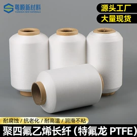 线类;绳子类;安全绳