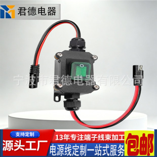 DC 12V ���܄��_�P��ˮ�_/�P�܄��_�P SAE ��|�������B��