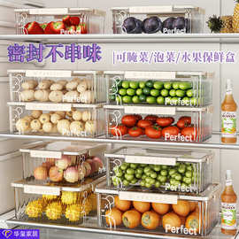 泡菜密封盒子食品级冰箱收纳专用水果腌菜罐容器大容量保鲜冷冻盒