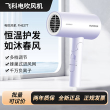 �ɿƴ���� FH6277 �������¸����ӻ��������������Ͳ�ٸɿ��۵�