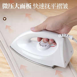 干烫老式电熨斗手工电熨斗家用干式熨斗烫钻烫画烫全自动斗熨烫机