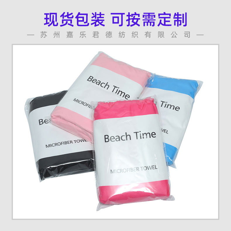 Toalla de playa de doble cara a rayas de verano disponible en stock para vacaciones en la playa y viajes, protección solar, se puede vender al por mayor, transpirable y de secado rápido.