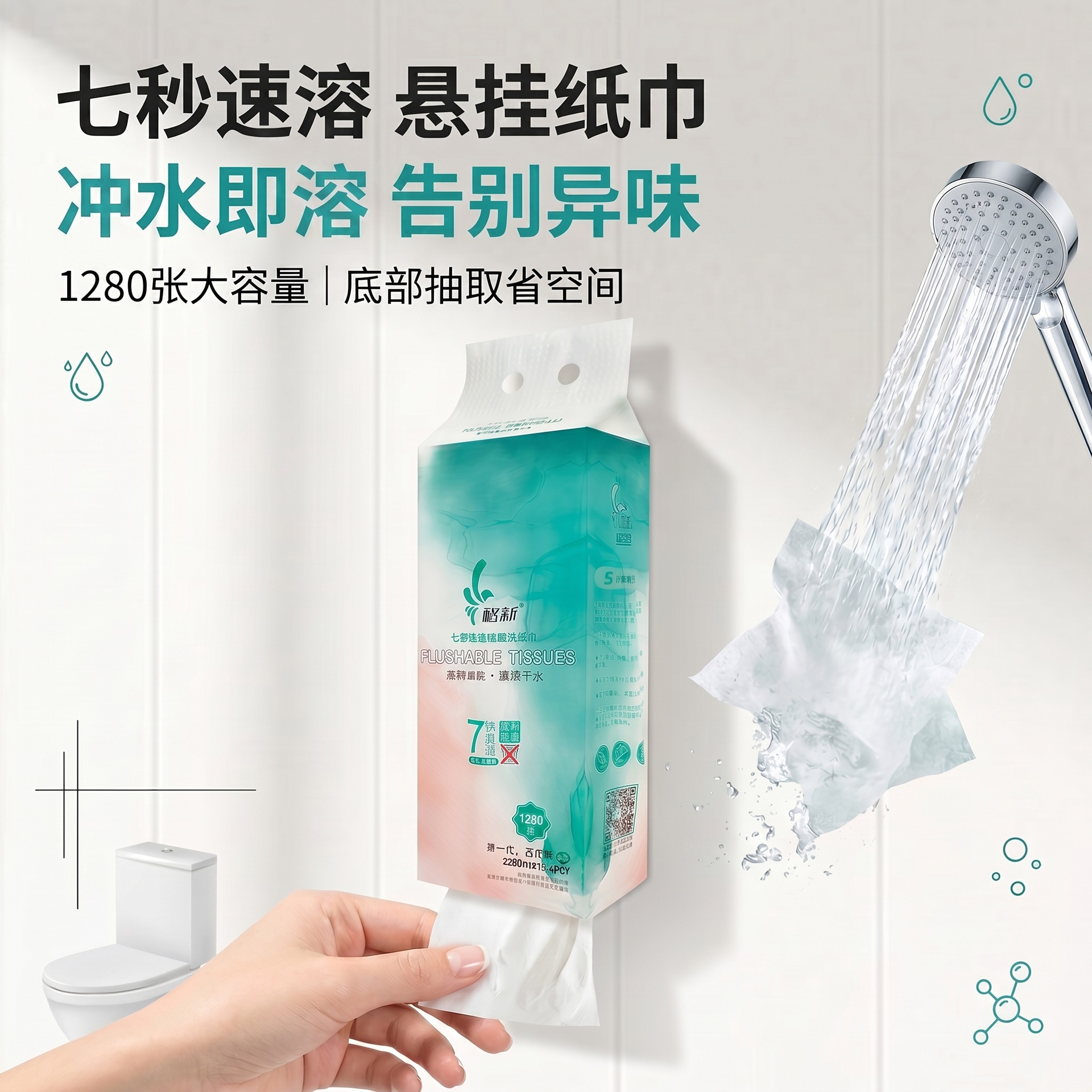 商品图