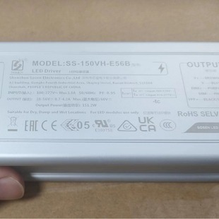 Songsheng Street Light Power Supply, Floodlight Power Supply, 150W Three-In-One Dimming, Globally Certified, High-Efficiency and Energy-Saving