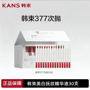 �n��377���װ����׵��y���ߴΒ����AҺ�aˮ�����o�wƷ���նY����