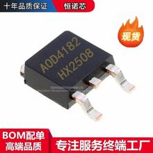 AOD4182 D4182 N���� ��ЧӦMOS�� 53A 80V ��ƬTO-252 �����䵥