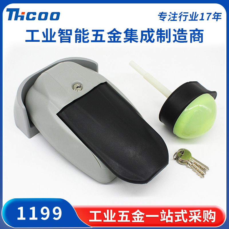 斯科冷库门锁 凸门半埋式冰库冻库锁 烘箱烤箱塑料安全拉手锁1199