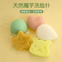 Qiao Chi Konjac губка для мытья лица детская губка для ванны детская натуральная детская ванна для новорожденных средства для мытья лица принадлежности для ванны