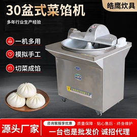 果蔬加工设备;炊事设备;休闲食品加工