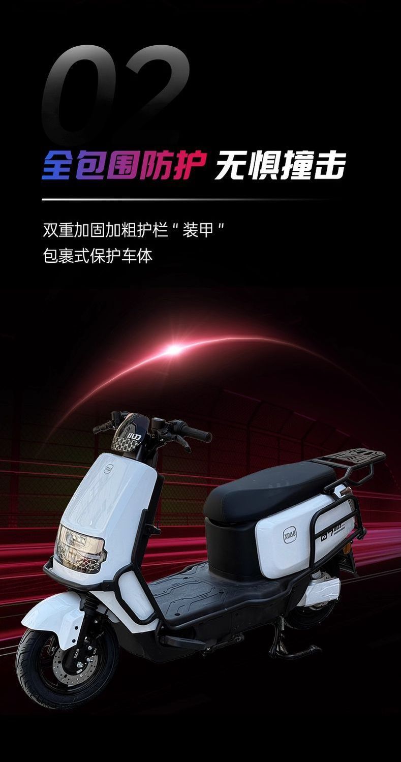 Suitable for Xiaodao Xingchi Bumper Electric Vehicle Bumper, Electric Scooter Rear Rack, Trunk Bracket Modification Accessories