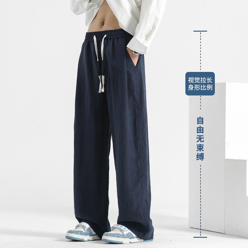 ズボン男夏亜麻山本ズボンライセルストレートパンツ垂れ下がった感のあるワイドパンツ春秋綿麻男性カジュアルパンツ
