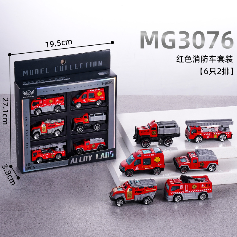 儿童礼物礼盒小汽车玩具合金车模套装车模迷你小汽车5辆6辆合金车|undefined