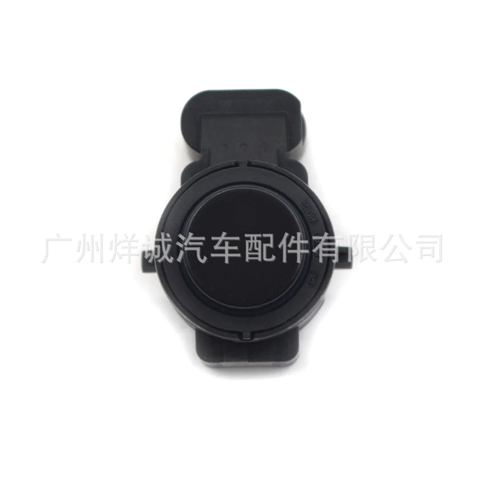 Suitable for Volkswagen reversing radar electric eye 5WD919275A 0263B73526