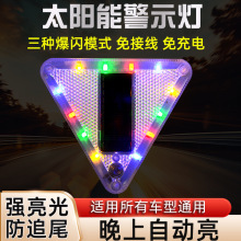 �¿�F؛��܇�����η�׷β̫��ܾ�ʾ�����W؛܇β��led��Ӿ�