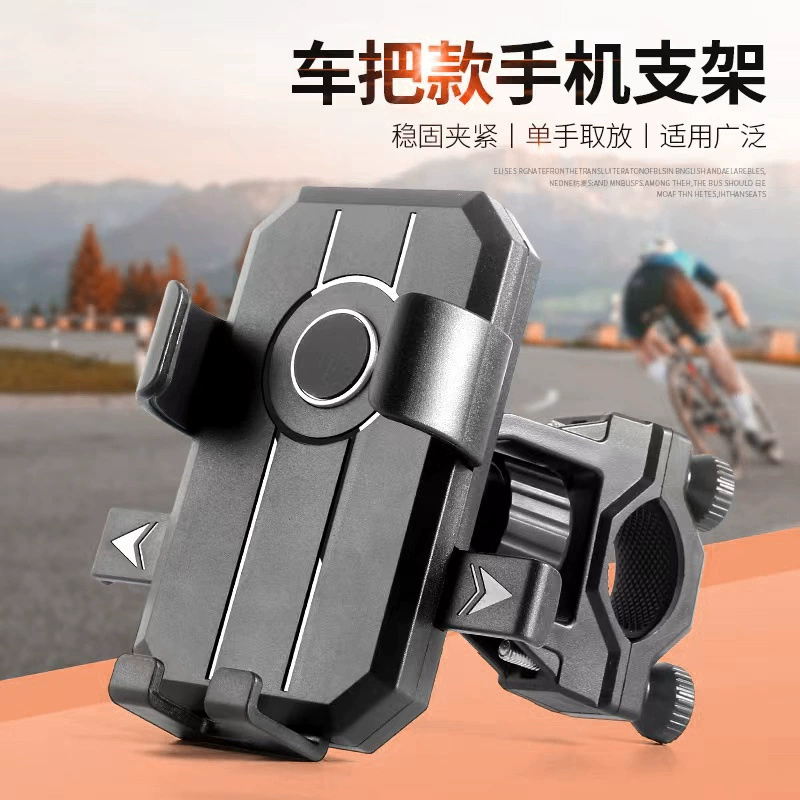 Держатель для телефона на электромобиле, навигация для телефона на мотоцикле, универсальный держатель для велосипеда, модель с защитой от тряски