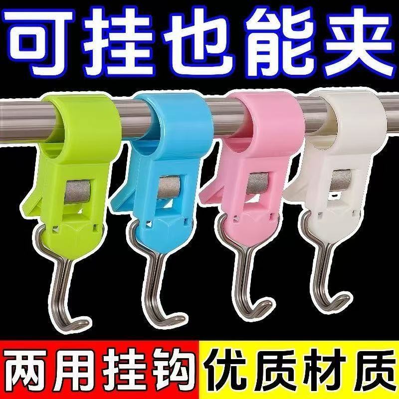 Pipe Clamp Hook, Dual-Purpose Clamp, Stainless Steel Slip-On Pipe, Movable Fixed Clamp Rod, Rotating Hook for Storage Pipe Clamp Hook, Dual-Purpose Clamp, Stainless Steel Slip-On Pipe, Movable Fixed Clamp Rod, Rotating Hook for Storage