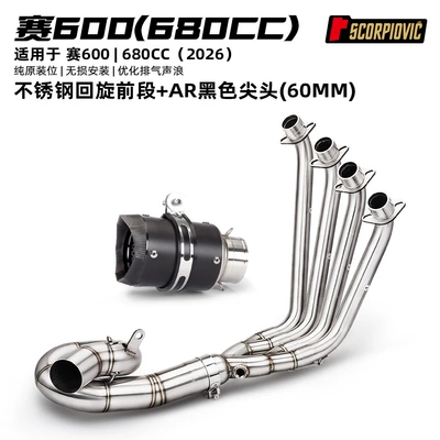 600 680CC, including front and – Motorcycle exhaust pipe - sai-600-680cc-stainless-steel-swirl-front-section-ar-black-tip-60mm-2026