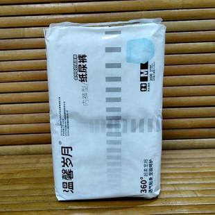 Warm Years Adult Pull-Up Pants Underwear Type Diapers for the Elderly m L20 Pieces Unisex
