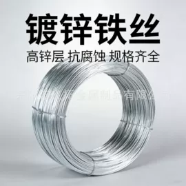 金属丝;其他园林资材;鲜花花艺制品